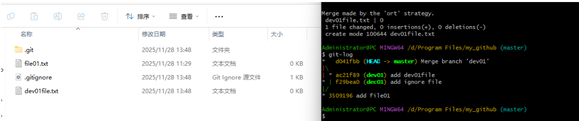 image-20251128134906163