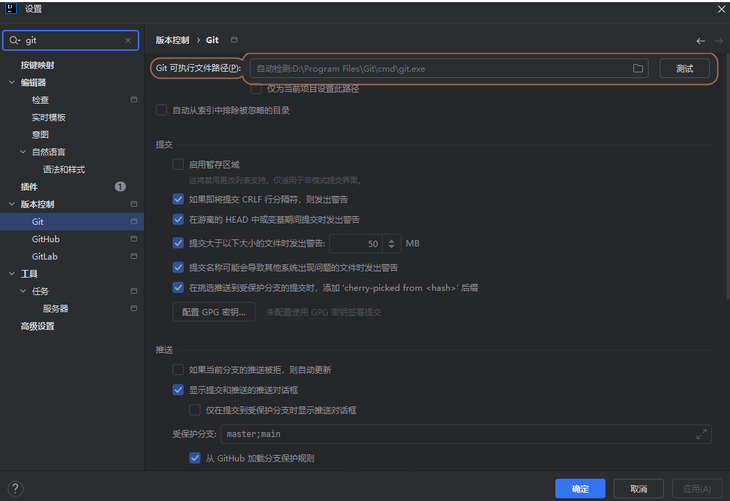 image-20251128202028920