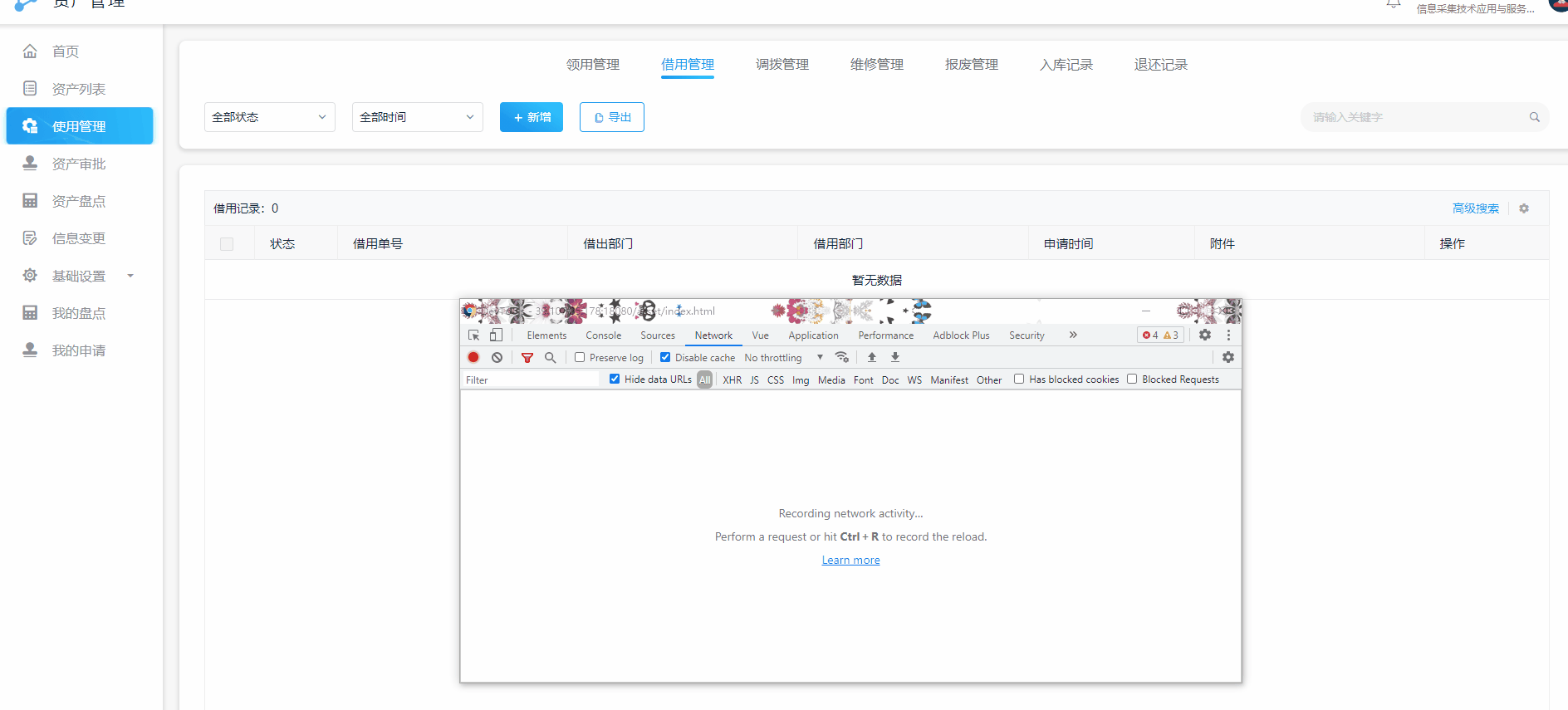page_bug