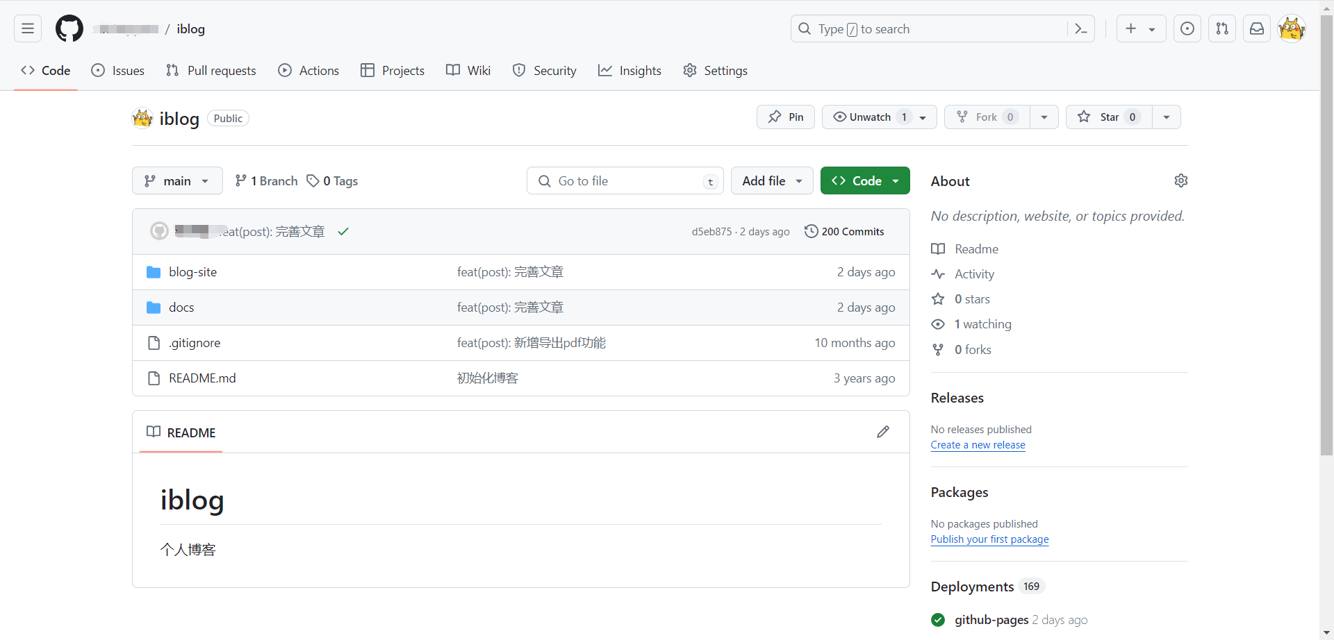搭建自己的博客