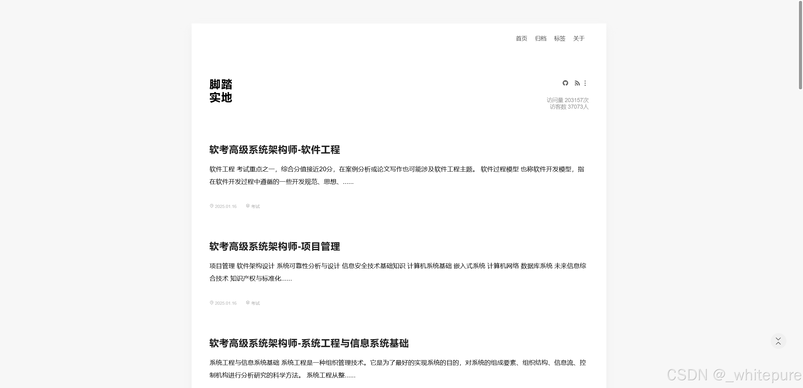 GitHubPages自定义域名配置-01