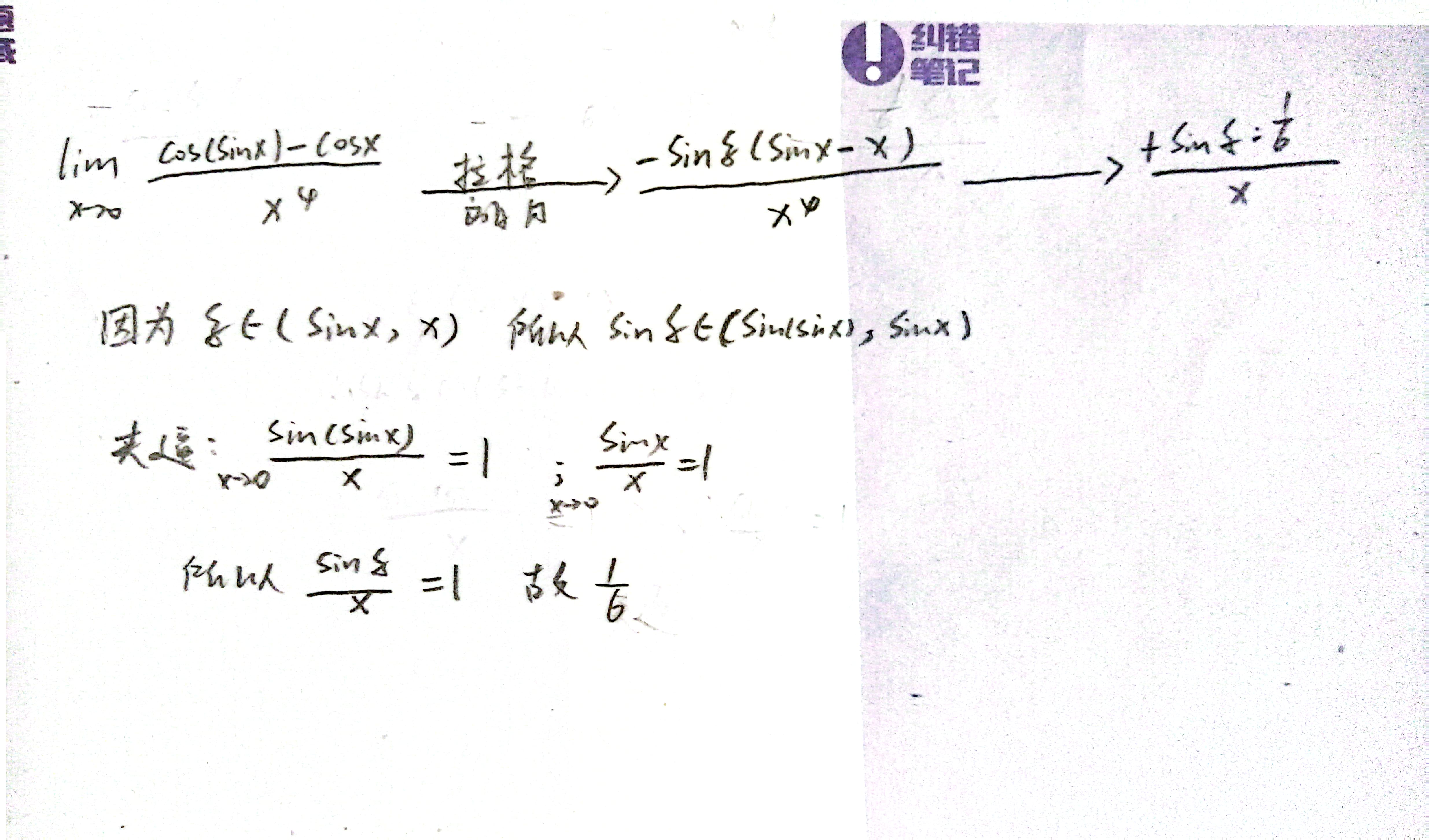 扫描全能王 2023-11-07 12.02.jpg