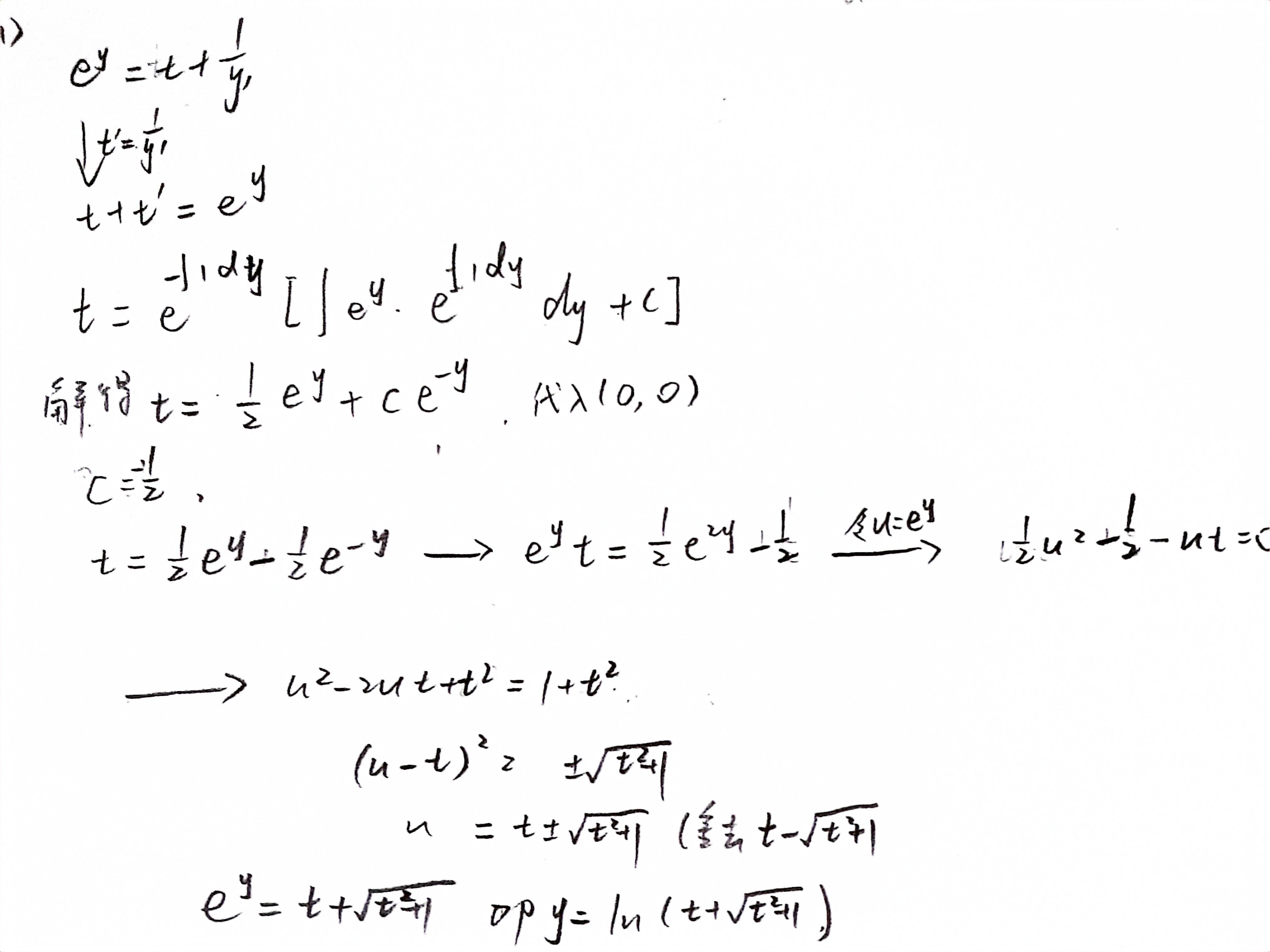 扫描全能王 2023-11-14 15.09.jpg