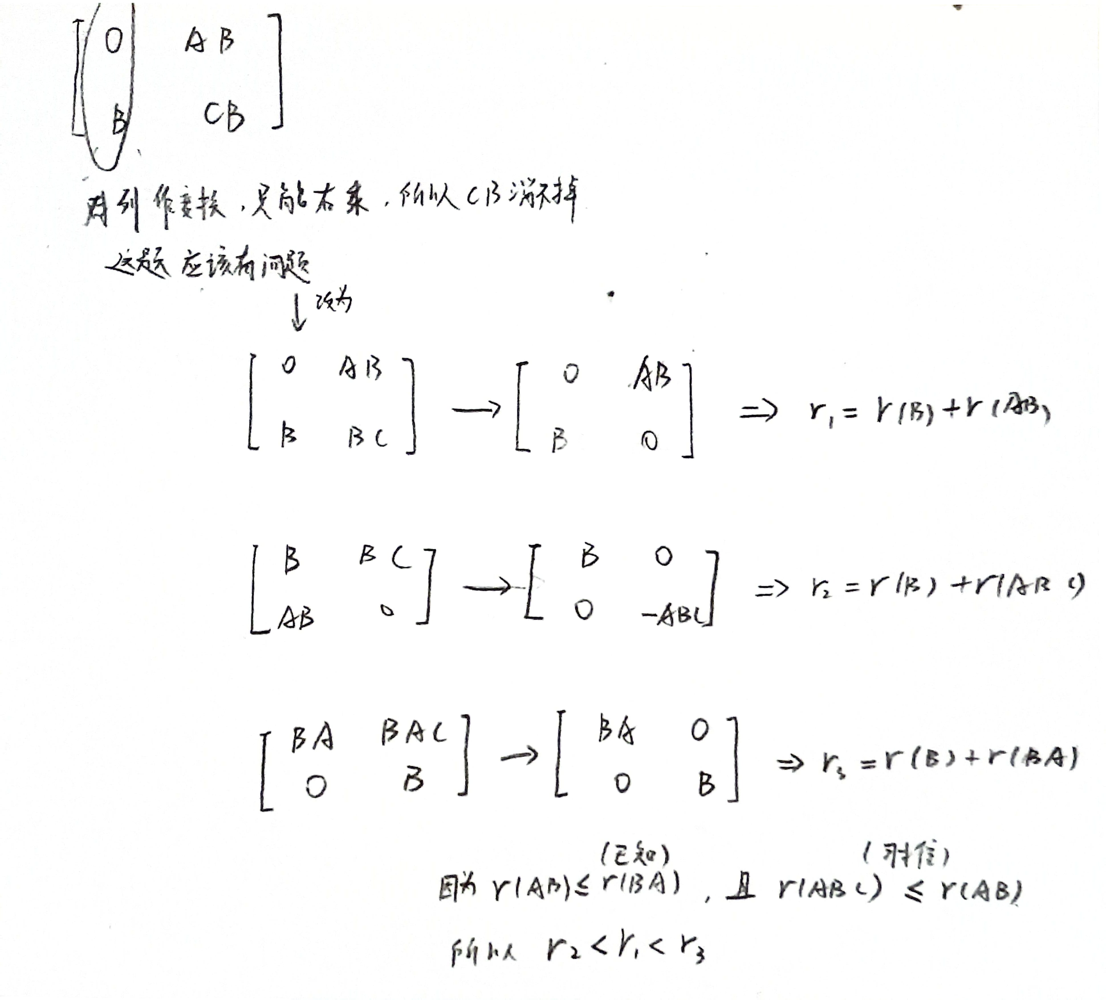 扫描全能王 2023-11-15 11.03.jpg