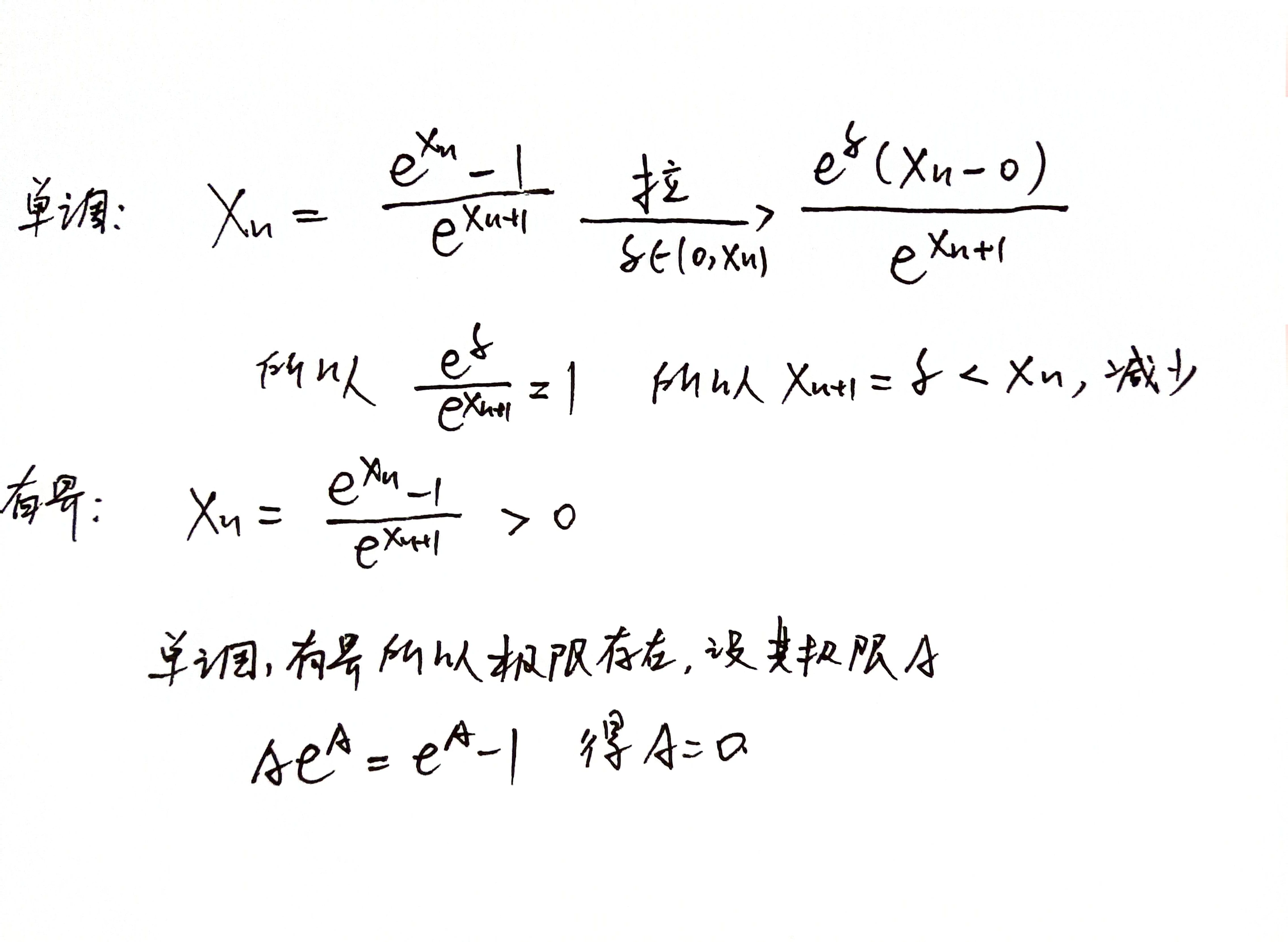 扫描全能王 2023-11-19 12.28.jpg