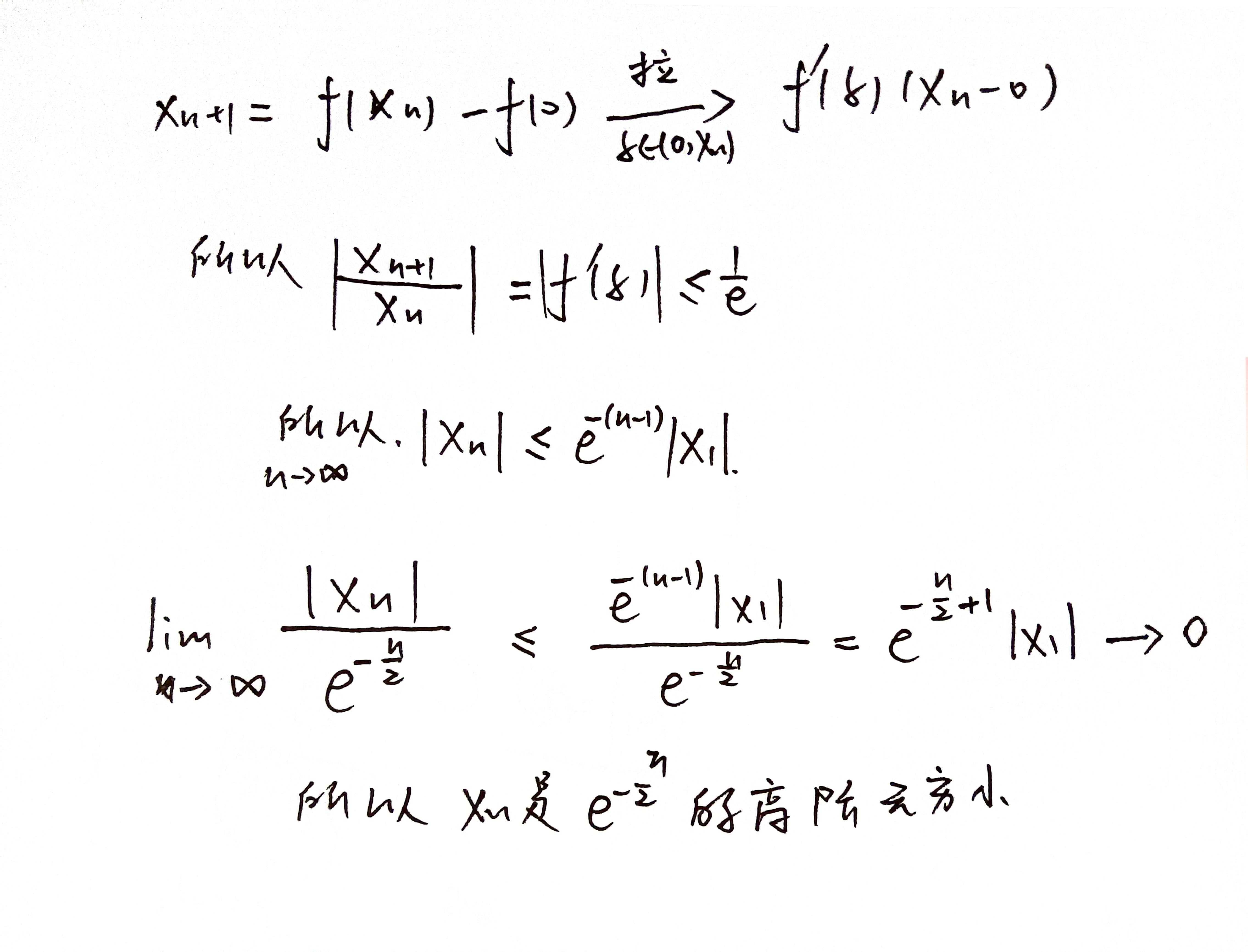 扫描全能王 2023-11-19 12.38.jpg