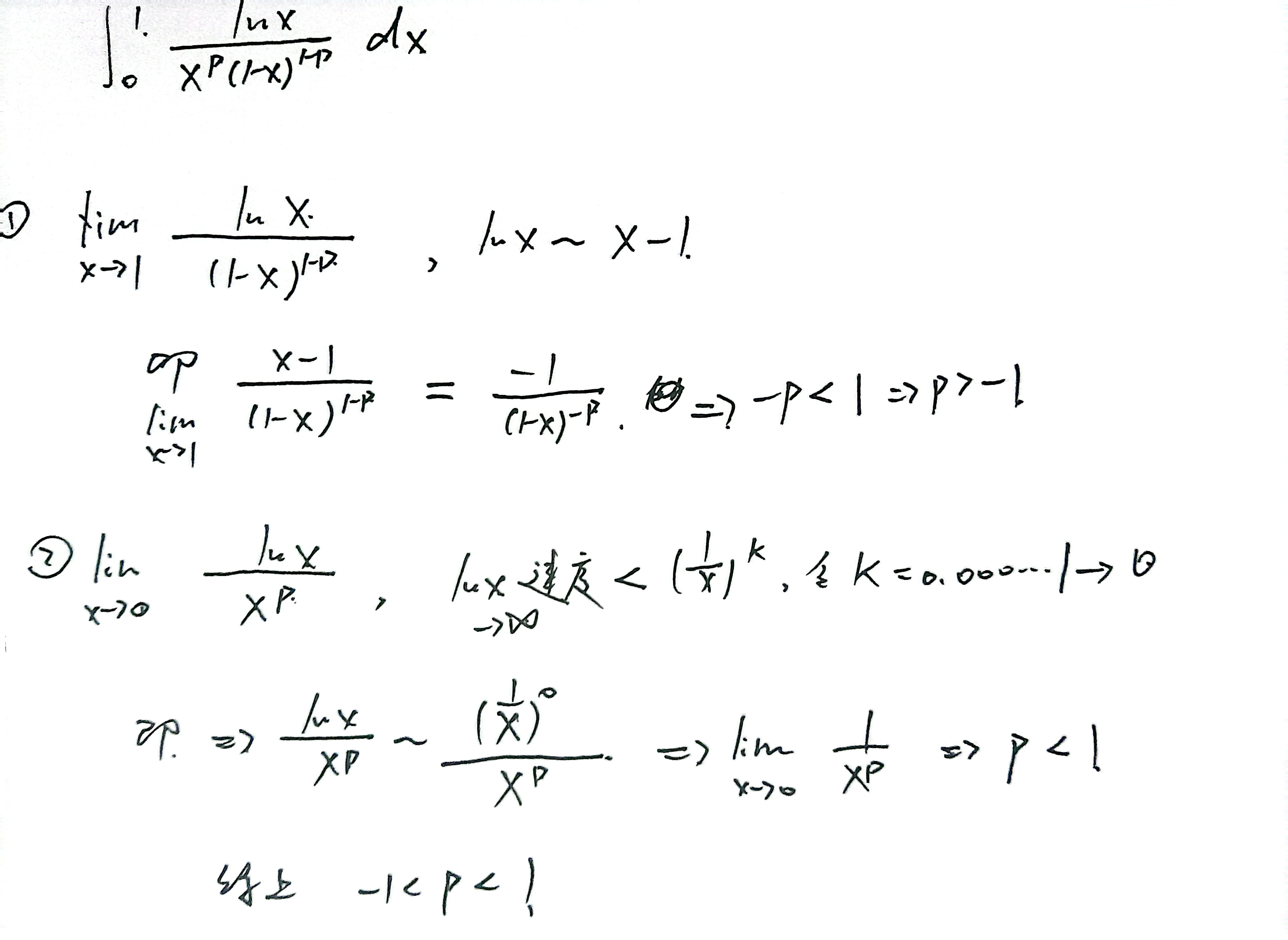 扫描全能王 2023-11-20 12.21.jpg