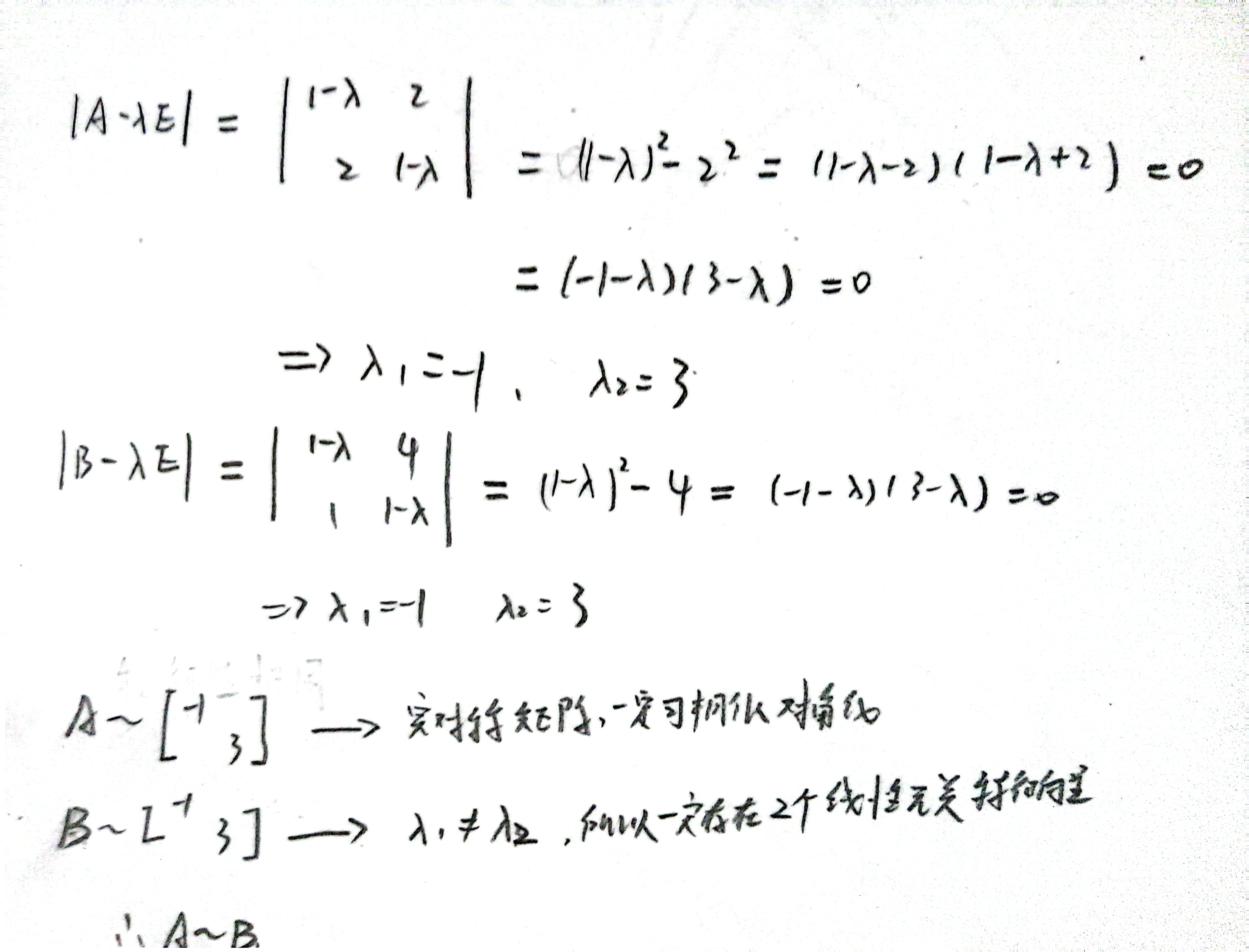 扫描全能王 2023-11-22 10.44.jpg