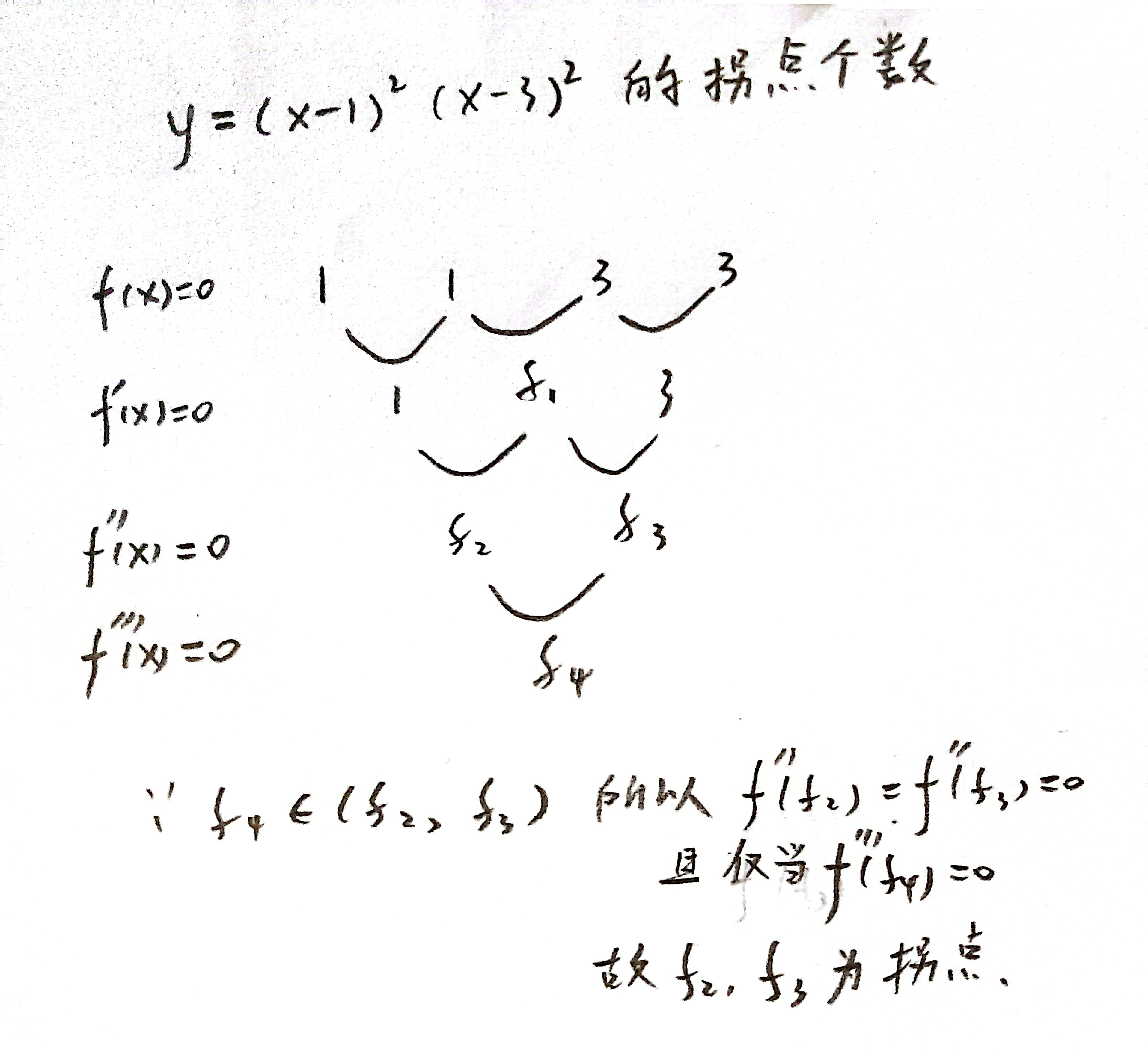 扫描全能王 2023-11-23 13.32.jpg