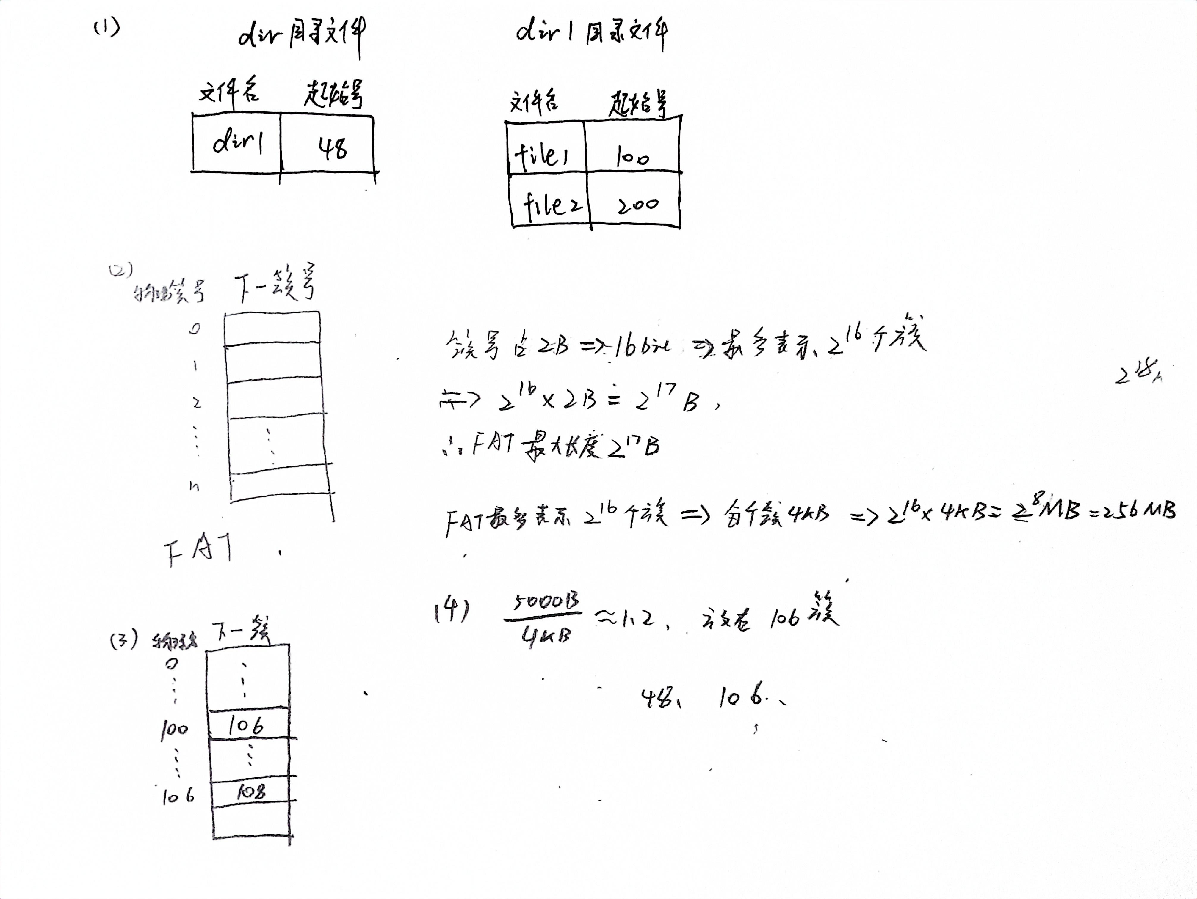 扫描全能王 2023-11-23 21.07.jpg
