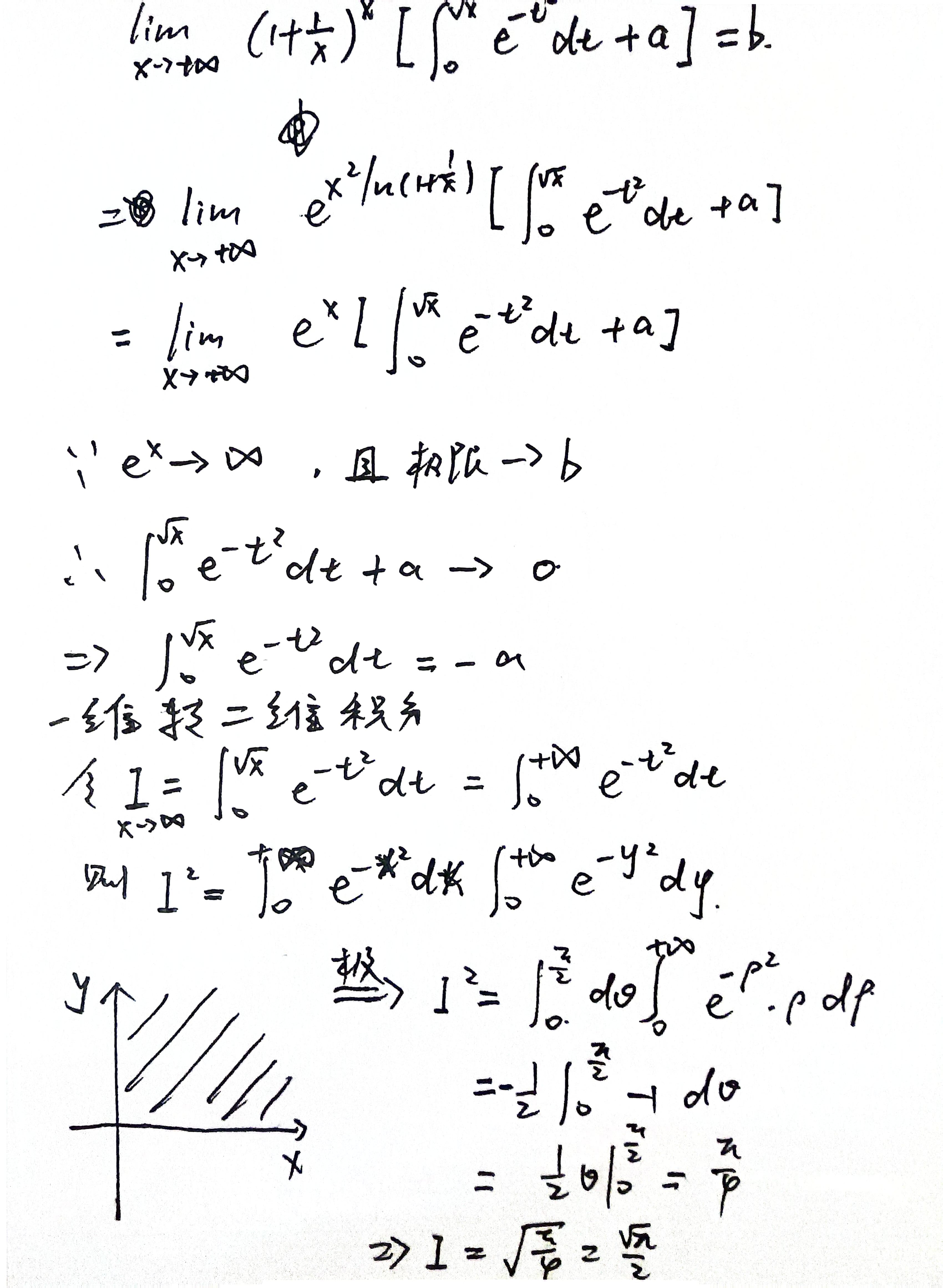 扫描全能王 2023-11-24 23.38.jpg