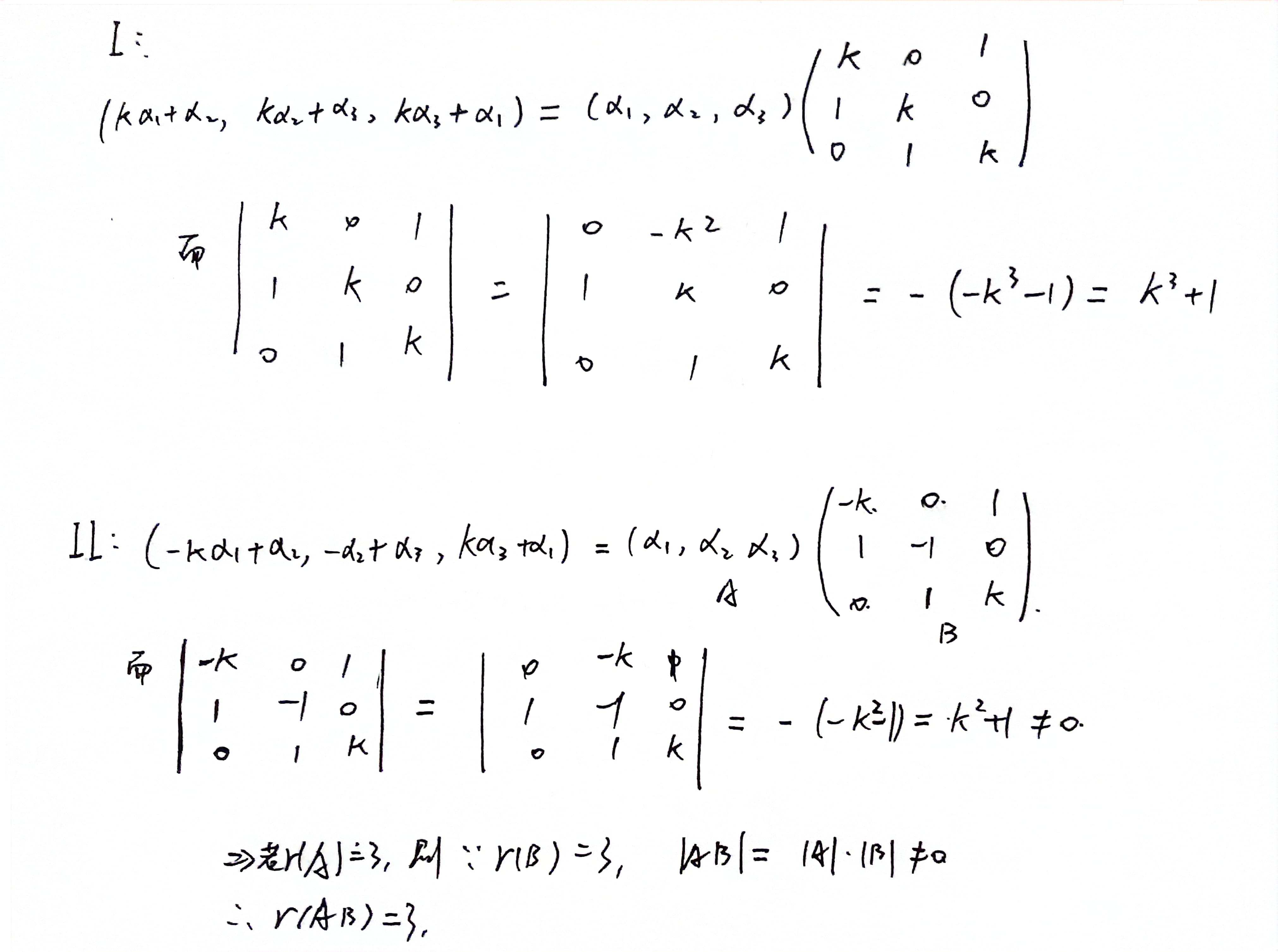 扫描全能王 2023-11-25 10.33.jpg