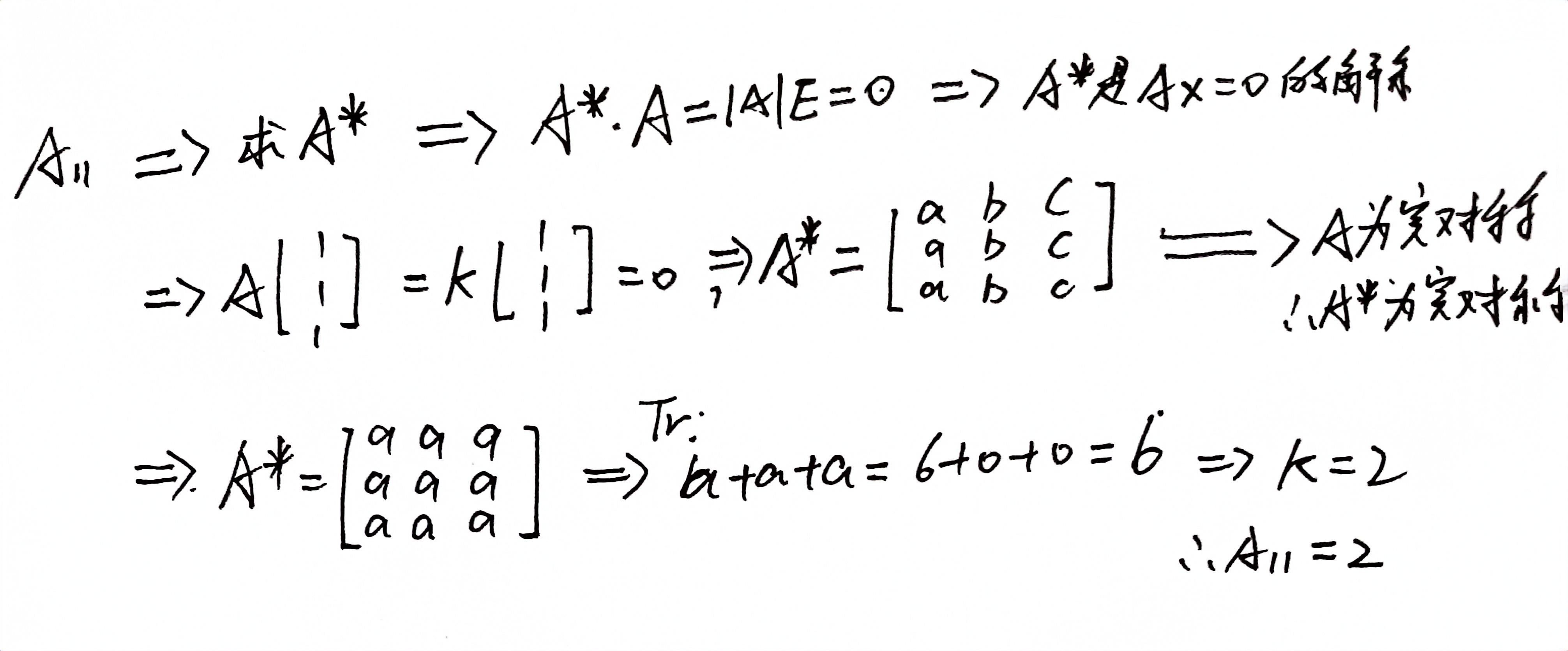 扫描全能王 2023-11-25 18.03.jpg