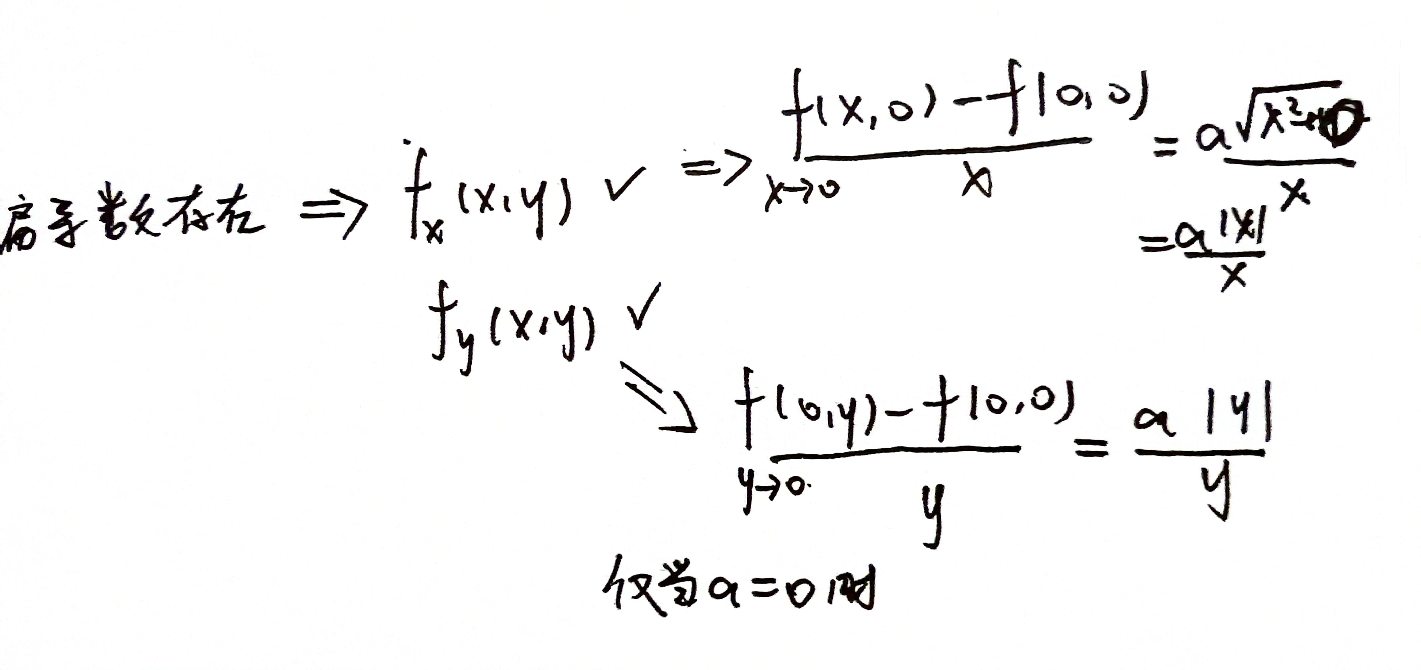 扫描全能王 2023-11-25 18.33.jpg