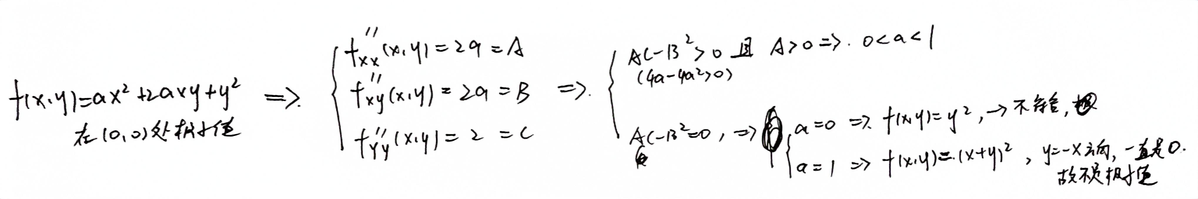 扫描全能王 2023-11-25 18.44.jpg