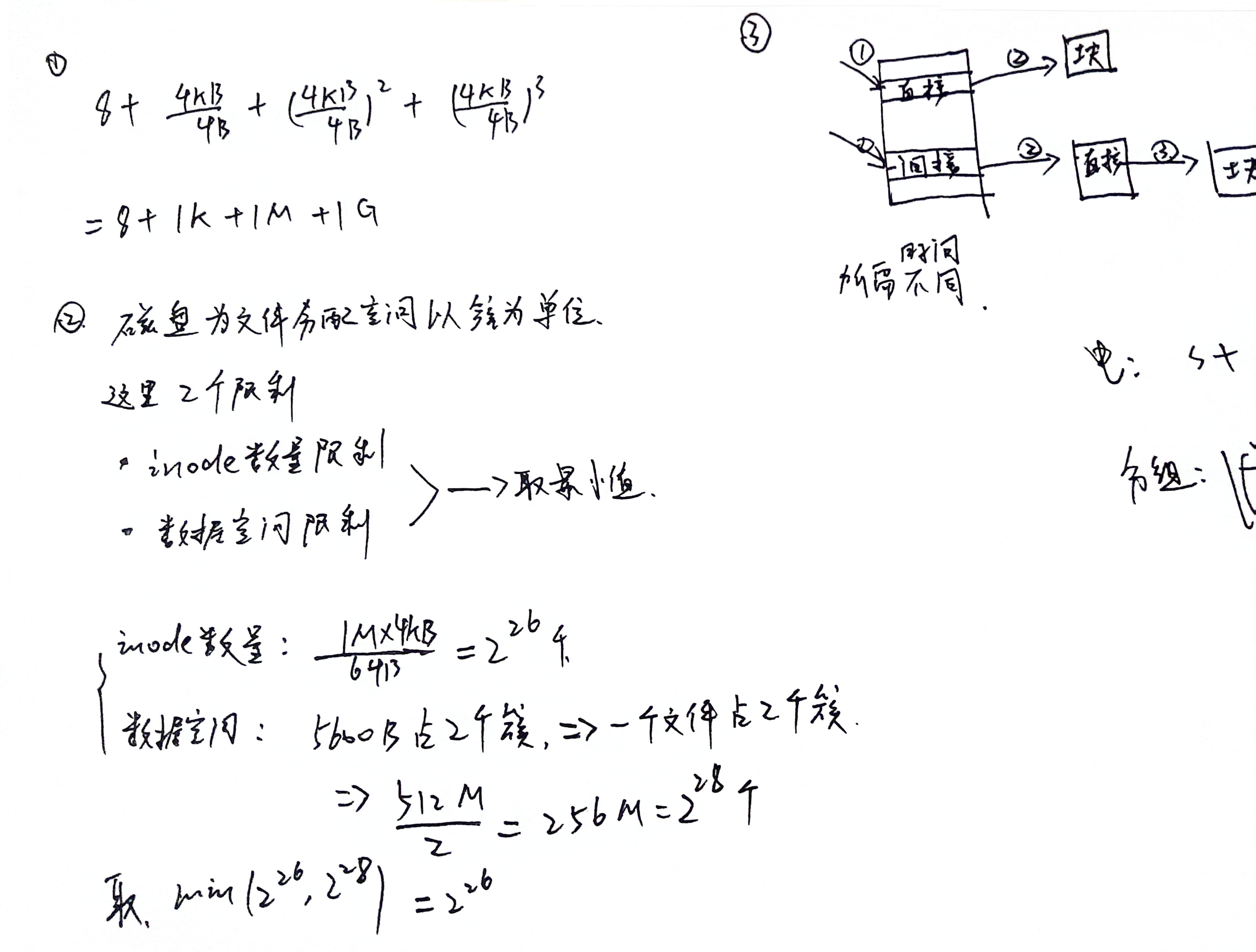 扫描全能王 2023-11-25 22.24.jpg