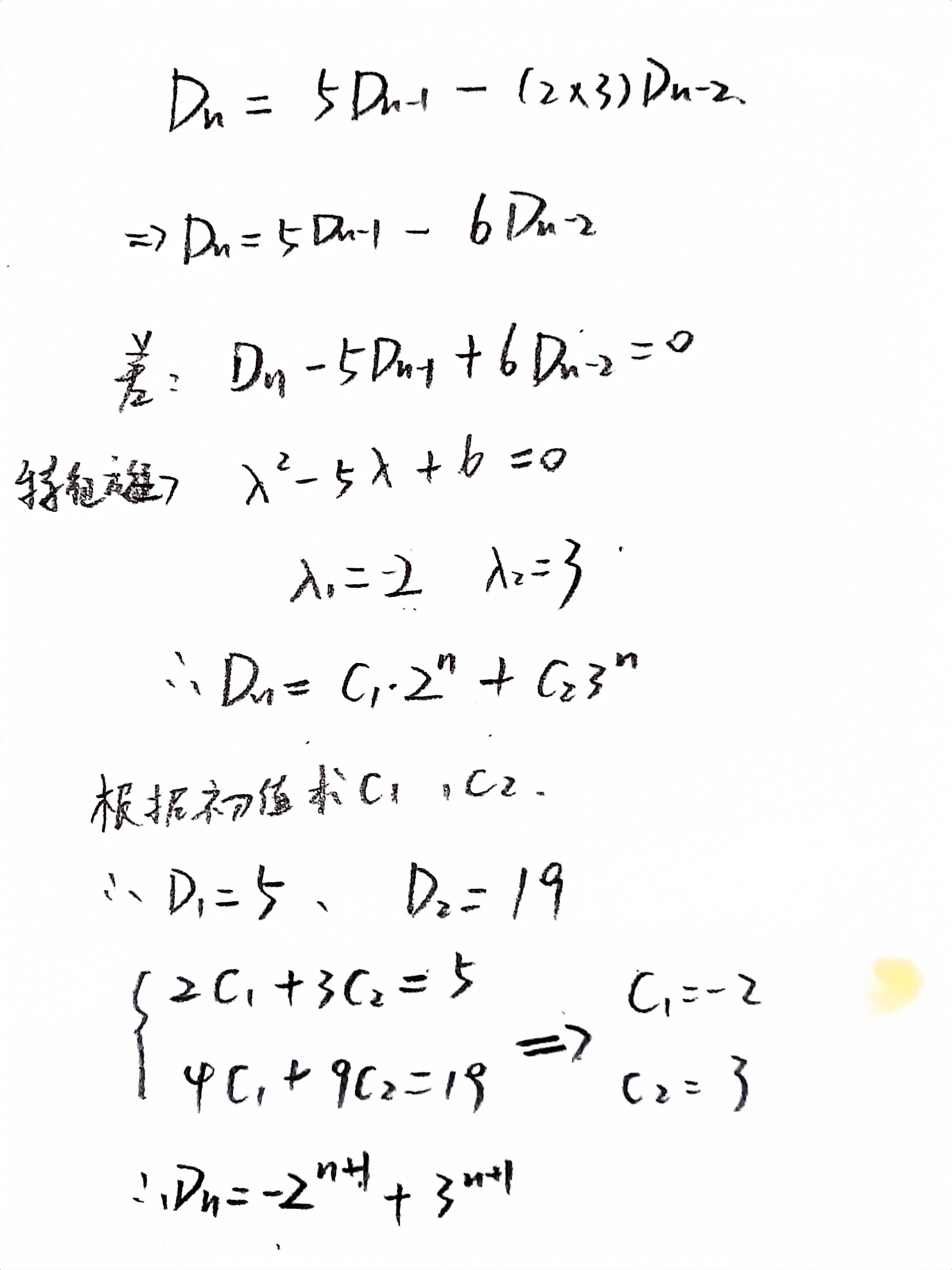 扫描全能王 2023-11-29 11.24.jpg