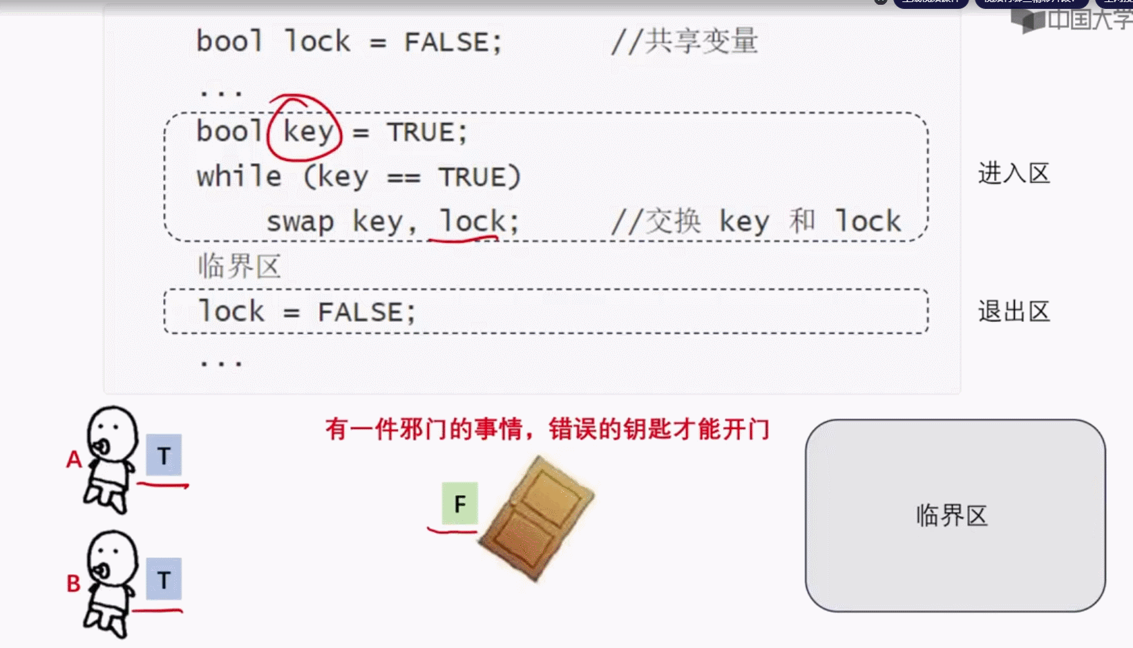 GIF 2023-12-20 16-03-58.gif