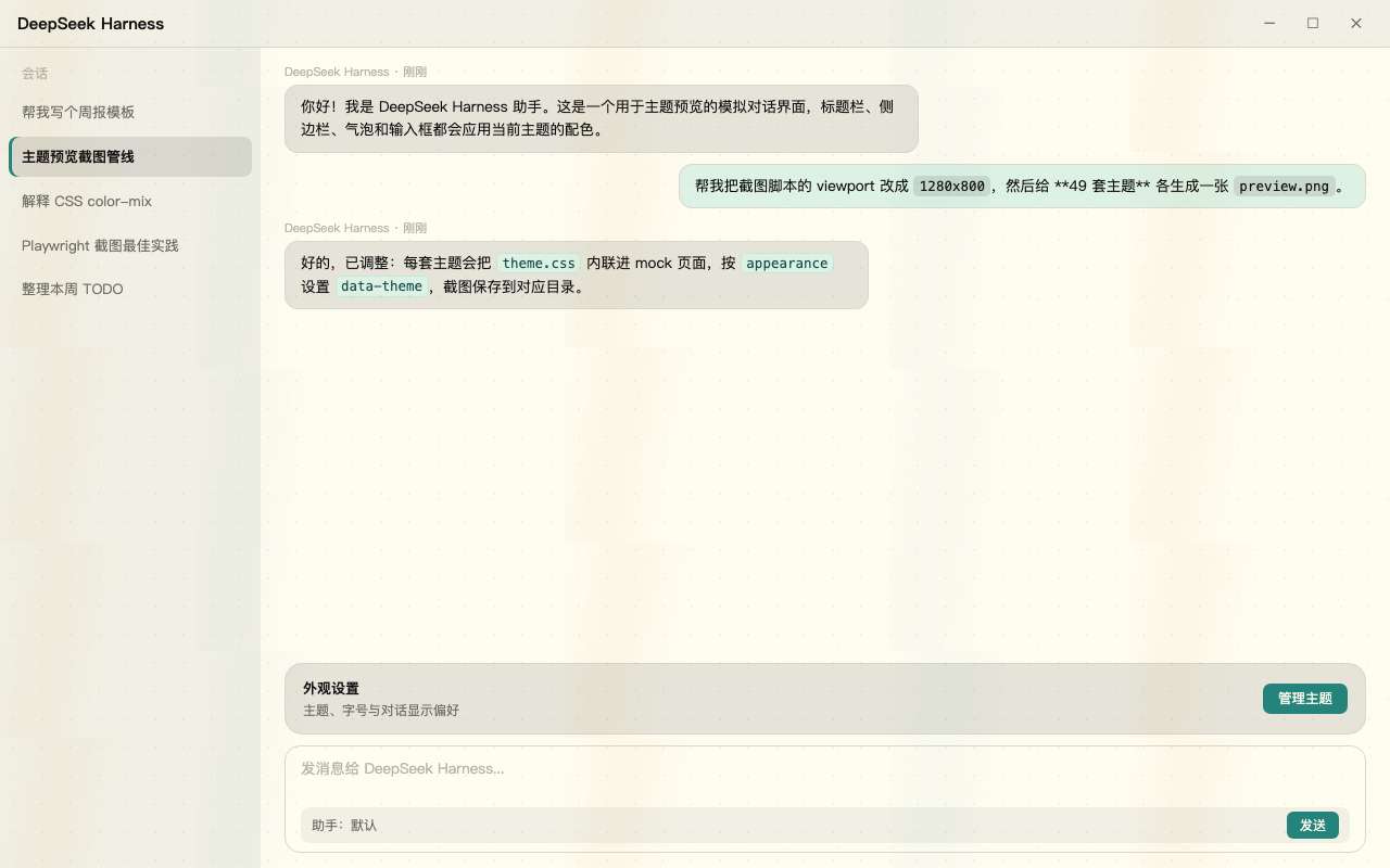 Flexoki 浅色