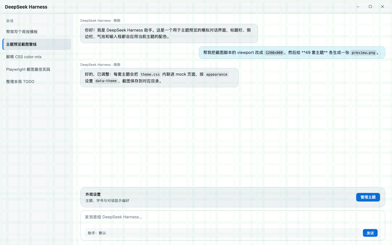 GitHub Light 浅色