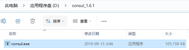 image-20240103162816270