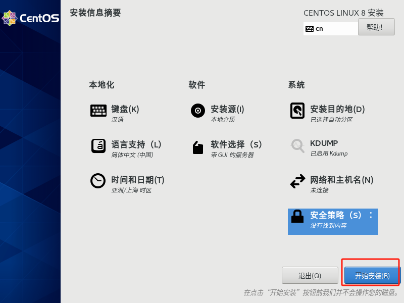 image-20250728191249923