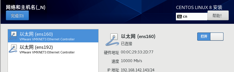 image-20250728192101205