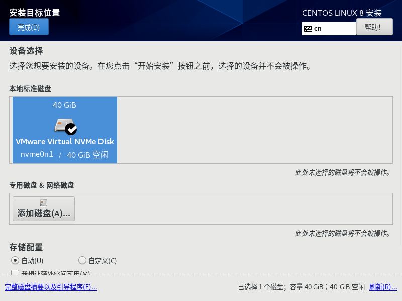 image-20250728191156405