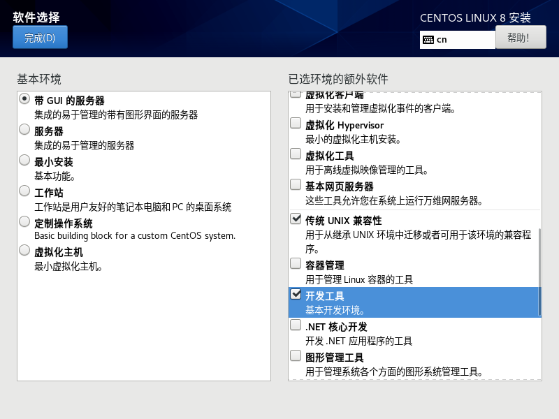 image-20250728191000485