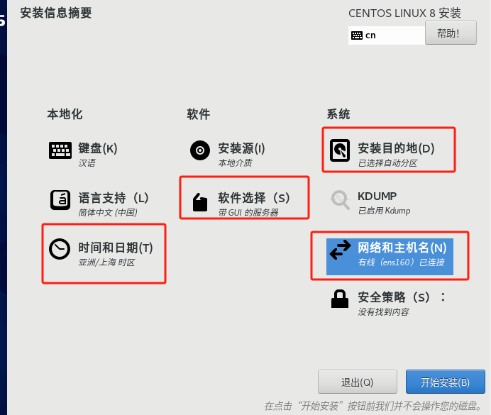 image-20250728192119186