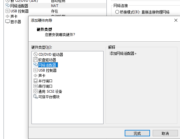 image-20250728172435983