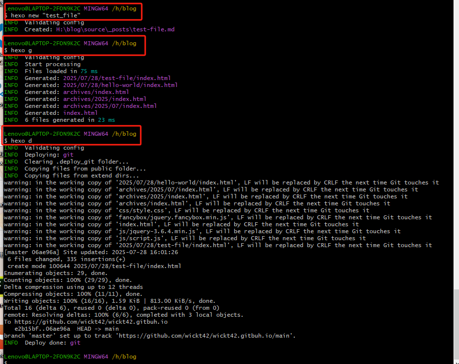 image-20250728160201189