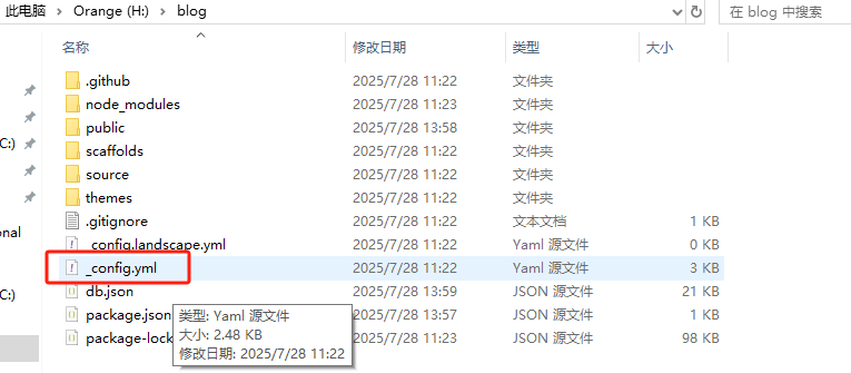 image-20250728153801343