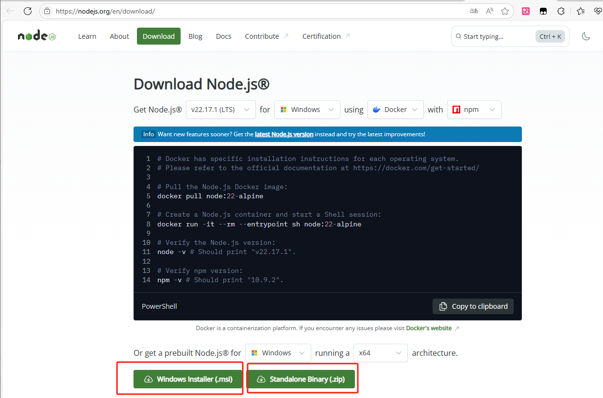 image-20250728102320048
