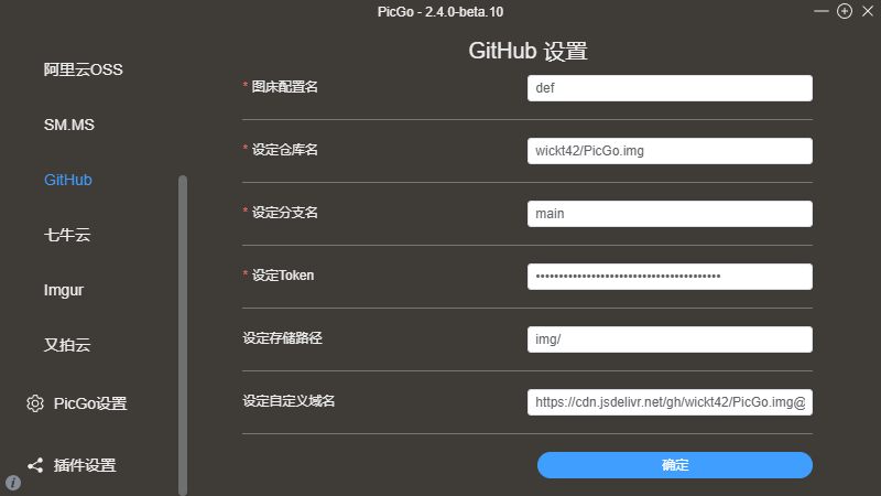 image-20250728201240706