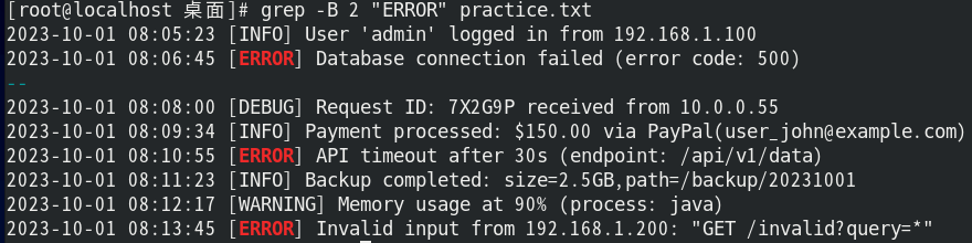 image-20250730110716312