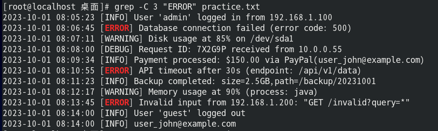 image-20250730110732449