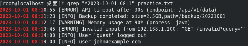 image-20250730111017170