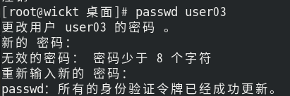 image-20250731135856135