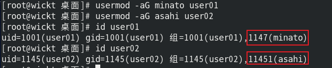 image-20250731154036833