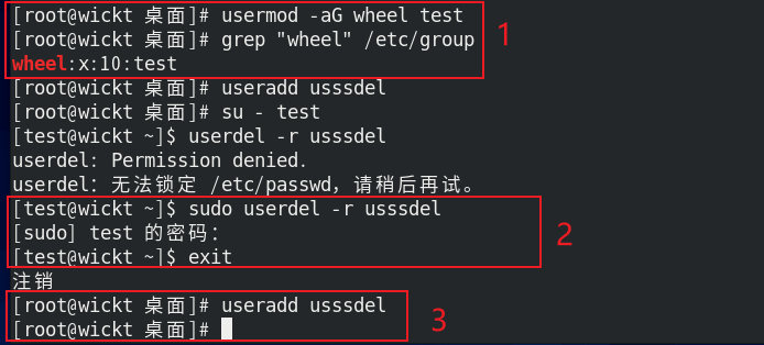 image-20250731201217015