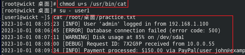 image-20250801191703999