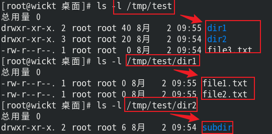 image-20250802095920579