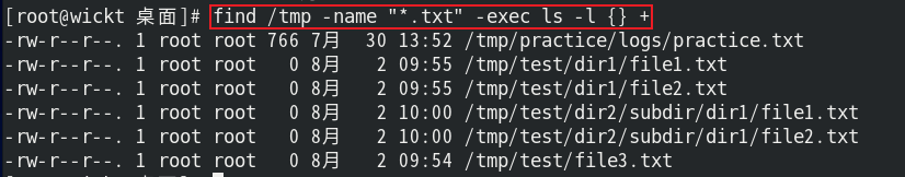 image-20250802100338398