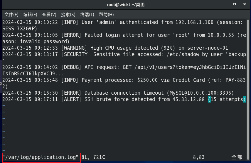 image-20250802113322195