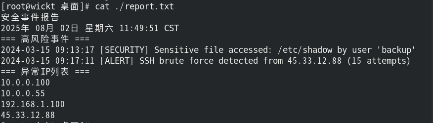 image-20250802115039340