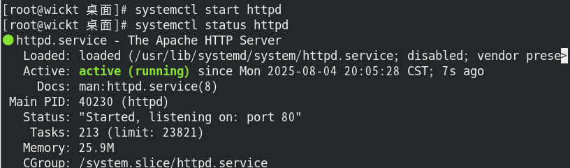 image-20250804200553714