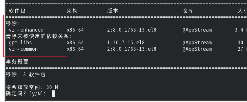 image-20250805174025541