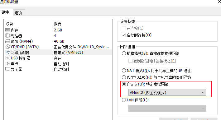 image-20250807195952091