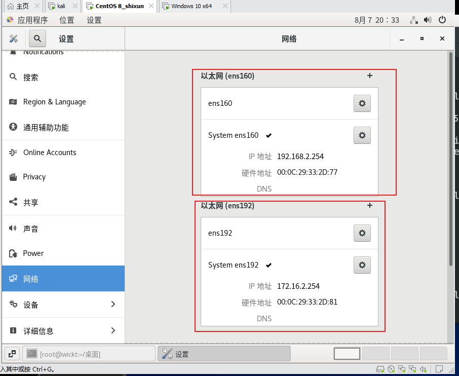 image-20250807203359522